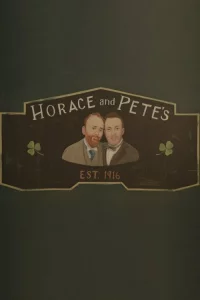 Хорас и Пит